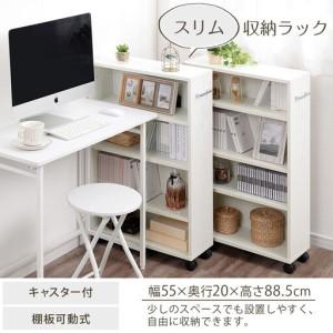 ふるさと納税 【完成品でお届け】キャスター付き収納ラック〔取っ手が右側タイプ〕（ウォールナット）収納 ワゴン キャスター付き 収納棚 おし.. 和歌山県海南市_1