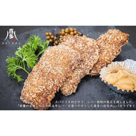 ふるさと納税 喜多八スペシャル定期便3か月（喜多ちゃんチャーシュー A：モモ 2個・キングレバカツ・ごちそうバーグ 合計3回）【喜多八食肉店.. 愛媛県新居浜市の画像