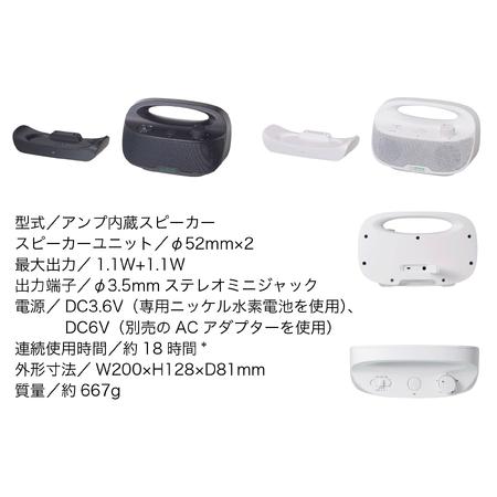 ふるさと納税 お手元テレビ用スピーカー MIMIO SOUND MOVE ミミオ