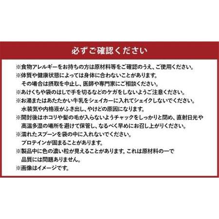 ふるさと納税 明治 ザバス マッスルエリート ココア味【2100g 1袋】 SAVAS プロテイン 明治プロテイン 健康 健康食品 美容 ボディメイク 体づく.. 岡山県倉敷市_1