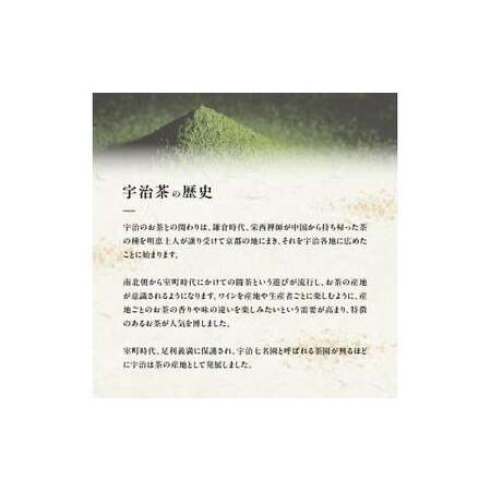ふるさと納税 【3回定期便】宇治茶ペットボトル 500ml×24本 お茶ペットボトル 京都府の画像