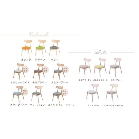ふるさと納税 ダイニングチェア Yummy(ヤミー) 2脚セット イス 椅子 チェア ダイニング インテリア 家具 キッチン かわいい おしゃれ デスクワ.. 兵庫県小野市_1