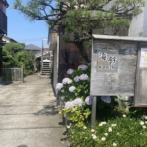 ふるさと納税 お試し移住宿泊・古民家宿泊券（3泊4日）【 宿泊 宿泊券 神奈川県 大磯町】 神奈川県大磯町_2