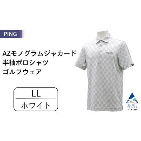 ふるさと納税 PING AZモノグラムジャカード半袖ポロシャツ ゴルフウェア ピンGOLF 621-6160101[ホワイト/LLサイズ 石川県小松市