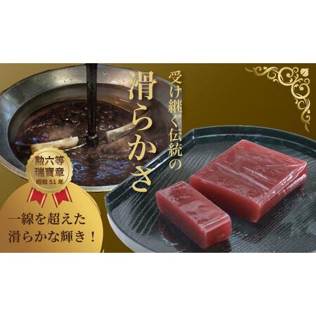 ふるさと納税 小城羊羹 2本入り / A090-025 羊羹 和菓子 岡本為吉本舗