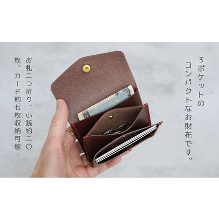 ふるさと納税 【革工房Rim】3ポケット ミニ財布 〈焦茶×赤糸〉| 革財布 全6色展開 コンパクト 京都府京都市