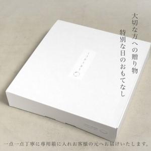 ふるさと納税 紀州塗師細工 SHIKI-ORIORI しきおりおり さざなみ OSHIKI 折敷 お皿 本塁 台 花台 和歌山県海南市