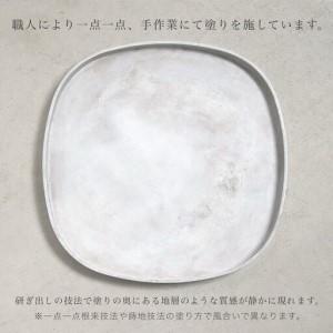 ふるさと納税 紀州塗師細工 SHIKI-ORIORI しきおりおり さざなみ BON 盆 御盆 御盆 和歌山県海南市