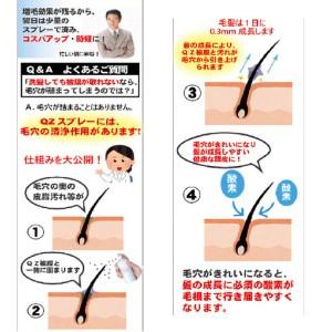 ふるさと納税 【ナチュラル・ブラック】ＱＺジェントリー 180mL 兵庫県神戸市_3