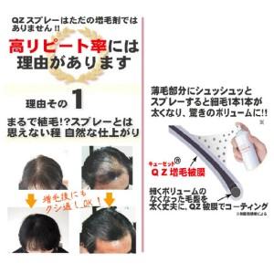 ふるさと納税 【ナチュラル・ブラック】ＱＺジェントリー 180mL 兵庫県神戸市_4
