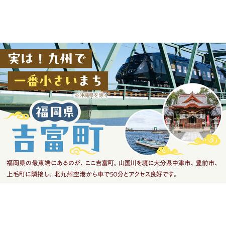 ふるさと納税 【先行予約】【令和7年産】福岡県産米食べ比べ【無洗米】夢つくしと元気つくしセット 計20kg[BGAA099]白米 食べ比べ 白米 食べ比べ 福岡県吉富町の画像