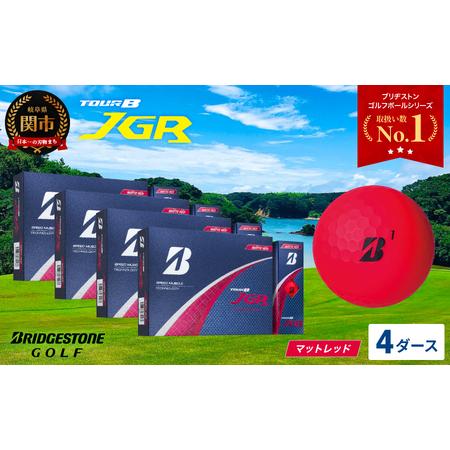 ふるさと納税 2025年モデルゴルフボール TOUR B JGR マッドレッド 4ダース 岐阜県関市