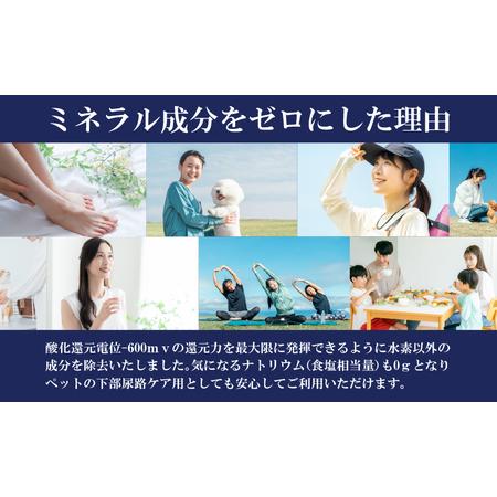 ふるさと納税 スイソDo！レギュラーサイズ 240ml×40本 高濃度水素水 ペット用水素水 保存水 非常持ち出し用アルミ容器 ペットウォーター 人.. 東京都大田区の画像