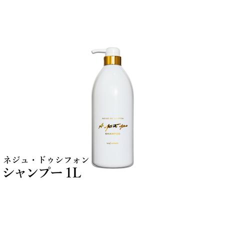シルク　シャンプー　1000ml シルクシャンプー1000ml