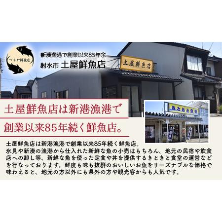 ふるさと納税 【射水市】【射水のおいしい海鮮】【新湊産】新湊の昆布〆刺身セット 竹5種 ※離島への配送不可 富山県射水市