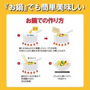 ふるさと納税 長崎ちゃんぽん 8食（4食×2箱）リンガーハット ちゃんぽん 静岡県小山町_2