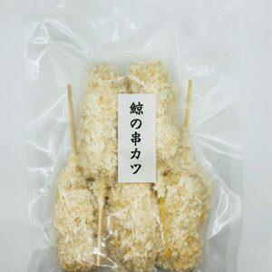 ふるさと納税 土佐のおつまみセット（うつぼの唐揚げ 約150g・鯨串カツ5本） / 高知 土佐 うつぼ ウツボ 唐揚げ 揚げ物 くじら クジラ 鯨 串カツ.. 高知県高知市の画像