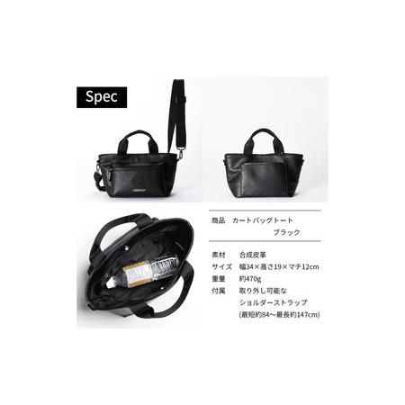 ふるさと納税 CREEZAN GOLF クリーザンゴルフ カートバッグトート