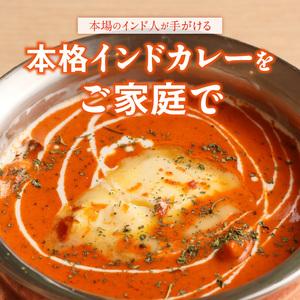 ふるさと納税 【辛口】ビスヌ 本格カレー 10食＋プレーンナン5枚＋チーズナン5枚_ビスヌ 本格 カレー 10食 プレーンナン チーズナン 各 5枚 辛.. 福岡県久留米市の画像