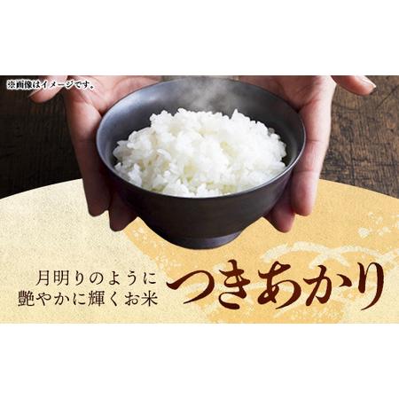 ふるさと納税 【ふるなび限定】 令和7年産 開運米 つきあかり（無洗米）幸手産 - 5kg×1袋 ５kg 福祉 応援 安心 安全 埼玉県 幸手市 幸手市.. 埼玉県幸手市 |  | 01
