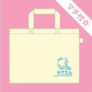 ふるさと納税 西宮市キャラクター みやたんグッズ Aセット 兵庫県西宮市の画像