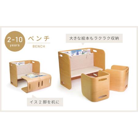 ふるさと納税 HOPPL【アウトレット】コロコロデスクNA 兵庫県川西市の画像