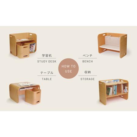 ふるさと納税 HOPPL【アウトレット】コロコロデスクIV 兵庫県川西市の画像