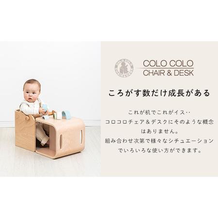 ふるさと納税 HOPPL【アウトレット】コロコロベビーチェアGR 兵庫県川西市_1