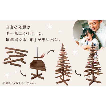 ふるさと納税 【受注生産】クリスマスツリー・BW材 Lサイズ ＜松田工芸＞ 北海道東神楽町_2