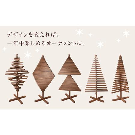ふるさと納税 【受注生産】クリスマスツリー・BW材 Lサイズ ＜松田工芸＞ 北海道東神楽町_3