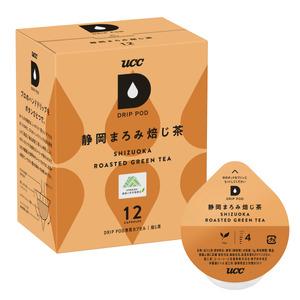 ふるさと納税 ほうじ茶 カプセル 12P×3箱 UCC 静岡まろみ焙じ茶 DPRT002 DRIP POD専用 ドリップポッド 専用カプセル 芳ばしい香り まろやか.. 静岡県富士市_1