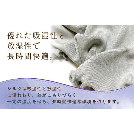 ふるさと納税 京都西陣の絹糸屋さん「枕カバーは、肌着なわけで。」シルク100％ニット枕カバー (ピンク×1点) ふるさと納税 福知山市 枕カ.. 京都府福知山市