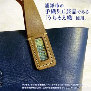 ふるさと納税 レザートートバッグ（ブルー）浦添市限定ヤクルトスワローズ　つば九郎刻印入り 沖縄県浦添市の画像