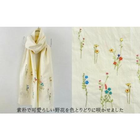 ふるさと納税 可憐なフラワー刺繍ストール イエロー | 新潟県 五泉市 ストール 新潟県五泉市