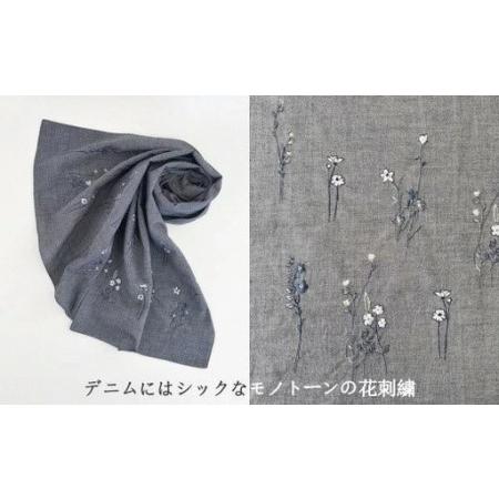ふるさと納税 可憐なフラワー刺繍ストール デニム | 新潟県 五泉市 ストール 新潟県五泉市