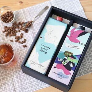 ふるさと納税 クラッシュドデカフェゼリーとカリビアントレジャーブレンド 2本セット コーヒーゼリー アイスコーヒー[1648044] 大阪府和泉市