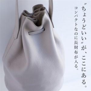 ふるさと納税 【巾着ショルダーバッグ】本革 ワンショルダー ミニバッグ コンパクト 【ma-04ss-GG】【1648904】 大阪府和泉市_1