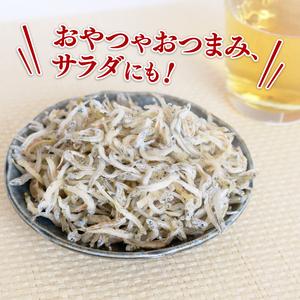 ふるさと納税 【定期便6回】おかずじゃこ 900g【しらす干し ちりめんじゃこ】 高知県南国市の画像