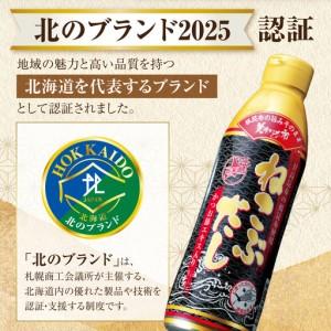 ふるさと納税 美味いもの市 ねこぶだし　6本セット | 日高昆布 こんぶ 出汁 北海道 札幌市 北海道札幌市_3