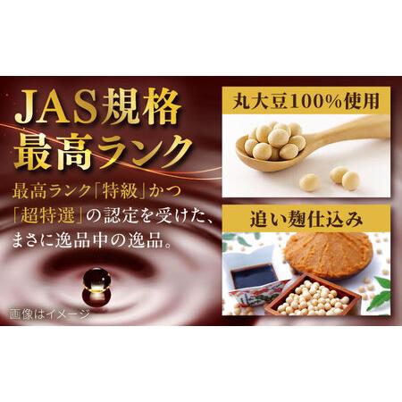 ふるさと納税 チョーコーギフト 減塩醤油 900ml 6本セット / 醤油 しょうゆ 減塩 贈答 贈り物 / 大村市 / チョーコー醤油 [ACYY009] 長崎県大村市の画像