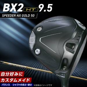ふるさと納税 [2025年モデル] 25B BX2HT DRIVER(SPEEDER NX GOLD 50)_ロフト 9.5_2025年モデル ブリヂストン ゴルフ クラブ ドライバー DR.. 福岡県久留米市