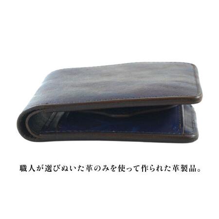 ふるさと納税 天然藍染め福山レザー二つ折り財布 「カレ」濃藍 財布 [BACM021] 広島県福山市の画像