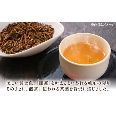 ふるさと納税 【3回定期便】 【岐阜県瑞浪市産】 上ほうじ茶こはく 5袋セット 瑞浪市 / 成瀬農場 瑞芳園 国産 お茶 ほうじ茶[AZBP016] 岐阜県瑞浪市の画像