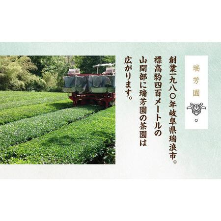 ふるさと納税 【3回定期便】 【岐阜県瑞浪市産】 上ほうじ茶こはく 5袋セット 瑞浪市 / 成瀬農場 瑞芳園 国産 お茶 ほうじ茶[AZBP016] 岐阜県瑞浪市の画像