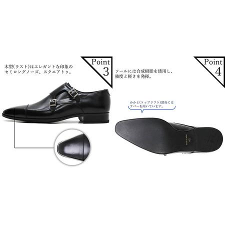 ふるさと納税 クインクラシコ 革靴 25010 (サイズ：27.0cm) ビジネスシューズ 本革 モンクストラップ 幅広 甲高  ダブルモンク 牛革 フォーマル_.. 東京都台東区の画像
