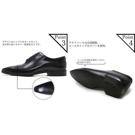 ふるさと納税 クインクラシコ 革靴 25011 (サイズ：25.0cm) ビジネスシューズ 本革 ホールカット 幅広 甲高  牛革 フォーマル カジュアル_0207-0.. 東京都台東区の画像
