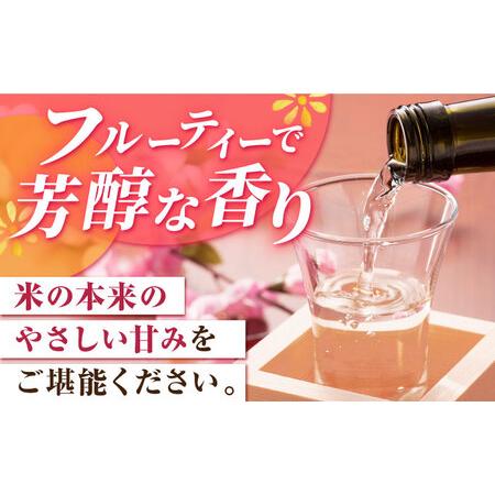 ふるさと納税 3回定期便 日本酒 東長和洋中最高のペアリングセット3種 NAH111 日本酒定期便 佐賀県嬉野市の画像
