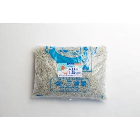 ふるさと納税 【冷蔵】上乾ちりめん 約2kg - 国産 ちりめん しらす シラス 稚魚 魚介 魚 海産物 天日干し 釜茹で ドロメ サラダ 和え物 アレンジ.. 高知県香南市の画像