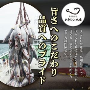 ふるさと納税 天然メバチマグロ 【 中トロ 】200ｇ（柵） メバチマグロ めばちまぐろ めばち メバチ まぐろ マグロ 鮪 サク 柵 中トロ 天然 天然.. 高知県室戸市 |  | 03