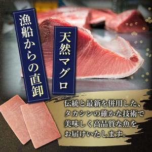 ふるさと納税 天然メバチマグロ 【 中トロ 】200ｇ（柵） メバチマグロ めばちまぐろ めばち メバチ まぐろ マグロ 鮪 サク 柵 中トロ 天然 天然.. 高知県室戸市 |  | 04